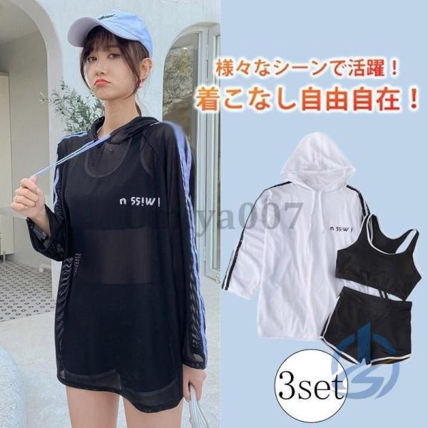 水着レディース 40代 50代 20代 水着 体型カバー セパレート レディース 水着セット 3点セット ioso 日焼け防止 パッド付き 高校生 中学生 カット UV 通勤