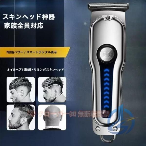 家庭用 防水 バリカン 散髪 電動 IPX7防水 刈り長さ調整 USB充電 電動バリカン ioso ヘアカッター 刈り上げ 低騒音 カミソリ 剃刀 プレゼント