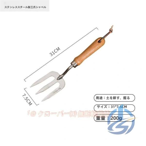 園芸 ガーデニング ガーデンフォーク ステンレス 園芸用 ハンドフォーク ioso 園芸用品 フォーク ガーデニングツール 屋外作業 作業効率 実用的