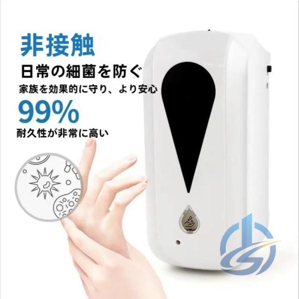 アルコールディスペンサー 自動 自動手指消毒機 非接触式 壁掛式 噴霧器 ioso オートセンサー 大容量 省エネ充電式 液体タイプ ウイルス対策 アルコール