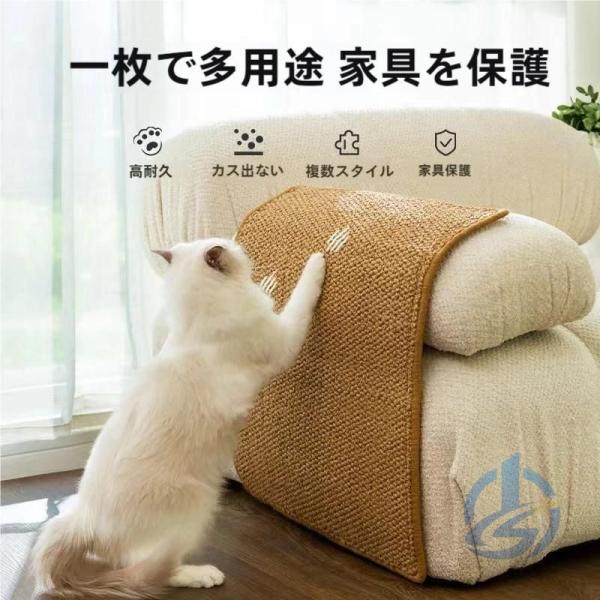 猫用 爪とぎ マット 爪研ぎ つめとぎシート ソファーカバー 家具保護 傷防止 貼れる ストレス解消 ioso 在庫あり 耐摩耗 ペット用品 毎日のお手入れ 家庭用