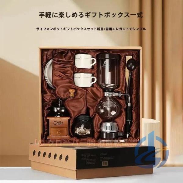 サイフォン式コーヒーメーカー サイフォン セット コーヒーサイフォン ioso コーヒーセット 器具 耐熱ガラス 沸騰式 サイフォンコーヒー 便利