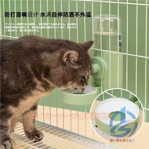 500ml ペット用 ペット用給水器 自動給水器 ペット用品 ペットグッズ 犬用 猫用 ioso 水飲み器 水入れ 給水ボトル 水やり ゲージ用 ゲージ取り付け 水飲みボ
