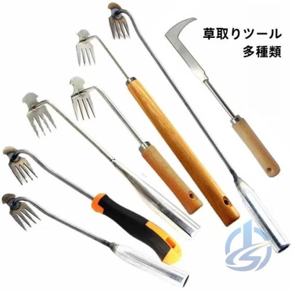 2023年新作草取り 道具 根こそぎ 草取り器 グッズ 便利 くわ 草抜き 雑草抜き 芝生 片手鍬 ioso 雑草取り器具 ステンレス製 菜園鍬 園芸用 草削鍬 園芸用品