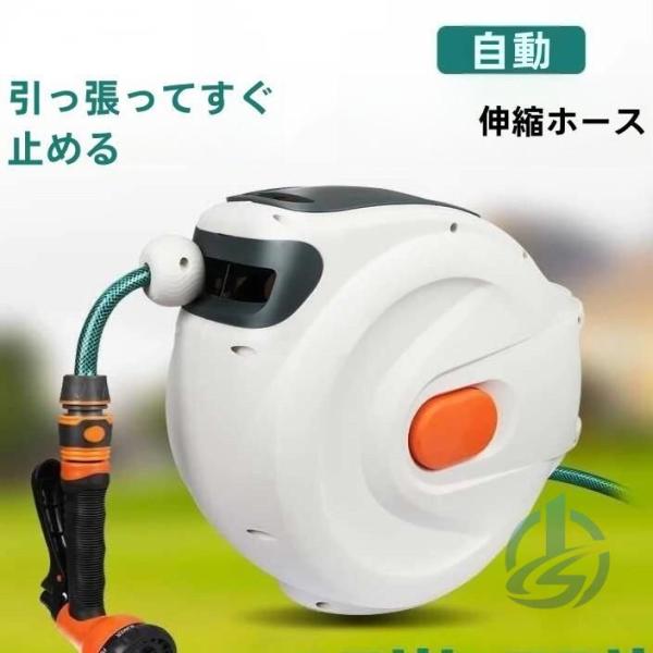 散水 ホース 洗車 20m リール エア スタンド ガーデン 180 自動 ベル スイ 屋外 ブラケット ioso 格納 園芸用品 庭仕事 ガーデニング 家庭菜園 屋外用 快適