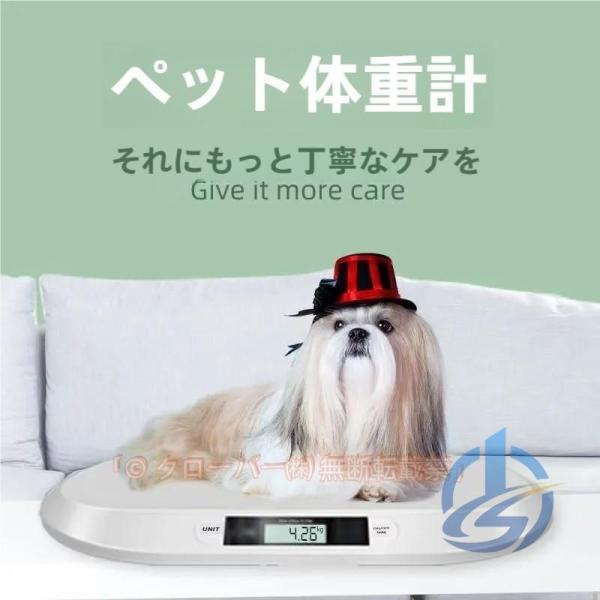 猫用品 犬用品 ペット用 ペットスケール ペット体重計 小型ペット体重計 ioso ベビーペット 体重計 デジタル 5g単位 小動物用品 体重管理 はかり お手入れ簡単