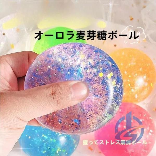 破れにくい 4点セット スクイーズボール ストレス解消ボール 子供 ioso トレーニング にぎってつぶつぶボール スクイーズ 握力 不安解消 初心者 練習用 快適