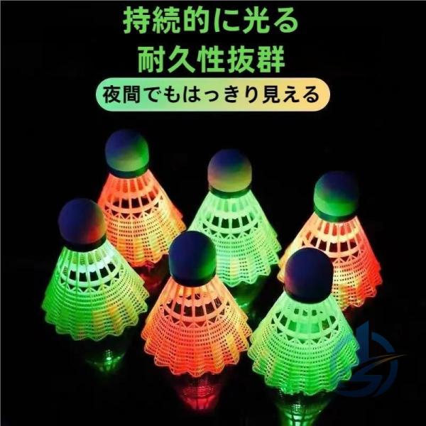 LED バドミントン 光る シャトル 訓練 夜間 ガチョウ ボール 安定性 羽根 解消 ストレス ioso 運動 ダイエット 楽しみ 家族 野外 見やすい スポーツ用品