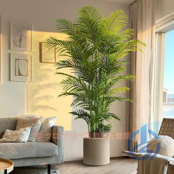 フェイクグリーン 造花 人工観葉植物 大型 リアル ヤシ 葉が垂れると低く ioso 組立式 ナナリーフバスケット ヤシの繊維付 優雅 おしゃれ 便利