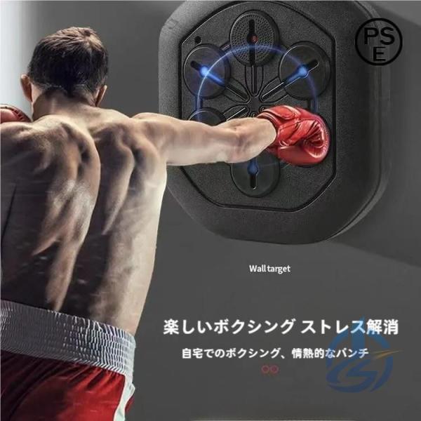 音楽電子ボクシングウォール ボクシング ミュージック マシン ボクシング機器オルゴール ioso 壁掛け式ボクシング フィットネス機器 スポーツ用品 自宅練習