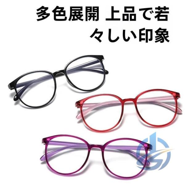 ブルーライトカット 度数 レディース おしゃれ 丸メガネ 1.0 ioso 1.5 2.0 老眼鏡 3.0 リーディンググラス 2.5 プレゼント 高性能 使いやすい