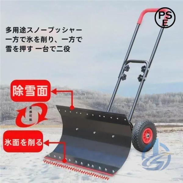 除雪機 家庭用除雪機 スノープラウ 手押し除雪機 42cm 100cm 業務用除雪機 角度調整 滑り止め ioso 冬用除雪機 プッシュ除雪機 除雪ツール 日常使い 新生活