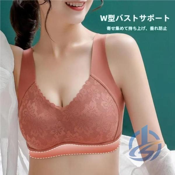 ナイトブラ 育乳 ブラジャー ノンワイヤー レディース 小胸 ioso 大きいサイズ 下着 夜用ブ 脇肉 リフトアップ 脇高補正 産後 体型カバー 上品 通勤 普段着