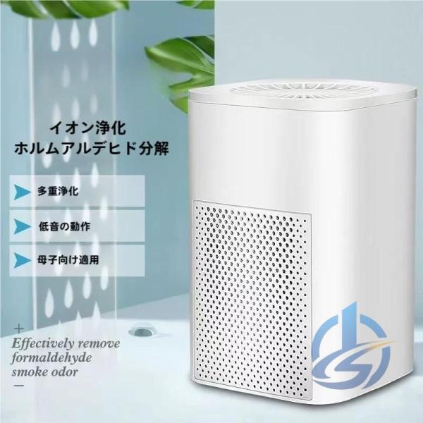 空気清浄機 ペット臭 車用 オフィス 寝室 コンパクト 卓上 小型 花粉 対策 ioso 静音 PM2.5 除菌 USB充電式 16畳 一人暮らし お手入れ簡単 室内用 ペット用品