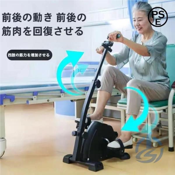 フィットネス用自転車 高齢者向けエアロバイク 家庭用ペダルトレーナー 脚のトレーニング器具 ioso フィットネスリハビリ機器 ニーリカバリー用 老人用 快適