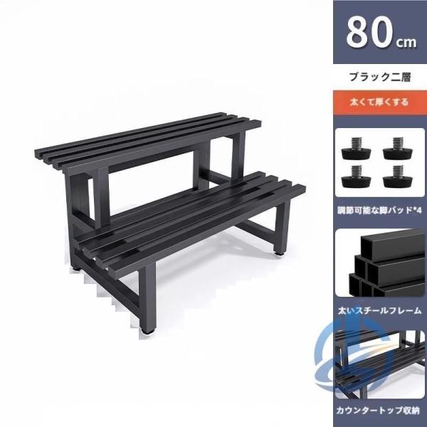 段差ステップ 2段 カーボンスチールステップ 踏み台 カーボンスチールステップ台 昇降 階段 ioso 脚立 軽量 ガーデニング 持ち運び 台 子供 庭 使いやすい 快適