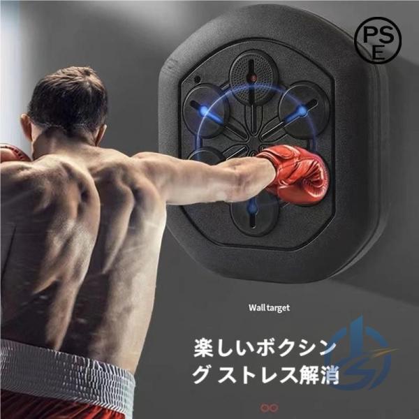 音楽電子ボクシングウォール ボクシング ミュージック マシン ボクシング機器オルゴール ioso 壁掛け式ボクシング フィットネス機器 スポーツ用品 自宅練習