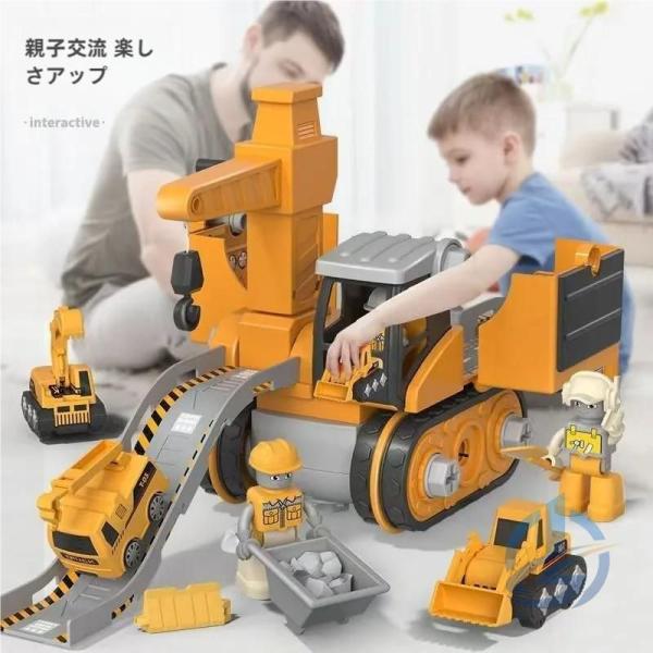 車のおもちゃ 働く車 男の子 おもちゃ ネジ 組み立て ショベルカー はたらくくるま プレゼント ioso 誕生日プレゼント 車内用品 ドライブ 車内整理 お出かけ