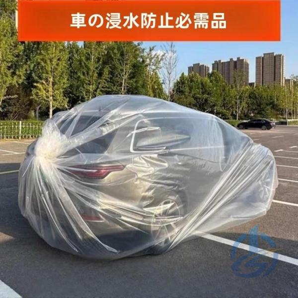 いざという時に役に立つ 浸水 防止 カバー カー ボディ 大きい 入る 対策 冠水 災害 防災 ioso 洪水 車内用品 ドライブ 車内整理 お出かけ 移動を快適に