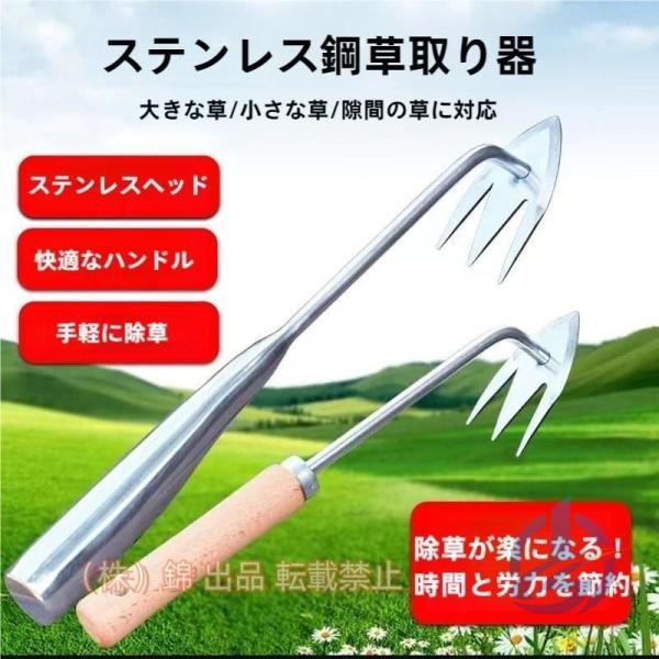 草取り道具 雑草ブラシ 雑草取り器具 全長 草取り 340mm ステンレス製 草刈り 草取りグッズ ioso 片手鍬 便利 根こそぎ 除草工具 コンパクト耕作鍬 園芸用