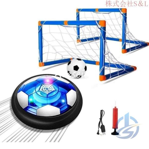 エアー サッカー サッカーボール エアーパワーサッカーディスク 室内 浮力 フルセット スポーツ ioso 車内用品 ドライブ 車内整理 お出かけ 移動を快適に