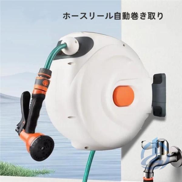 散水 ホース 洗車 20m リール エア スタンド ガーデン 180 自動 ベル スイ 屋外 ブラケット ioso 格納 園芸用品 庭仕事 ガーデニング 家庭菜園 屋外用 快適