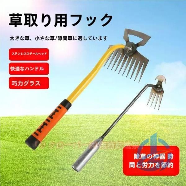 手動除草機 草刈り鎌 草抜き 道具 雑草削り 使いやすい 草取り道具 園芸用品 ioso 草取りグッズ 雑草取り器具 根抜きツール 園芸工具 庭 芝生 農場