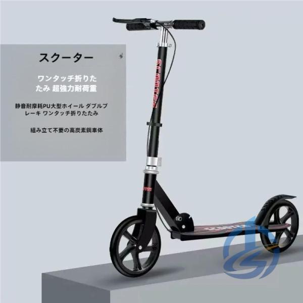 キックボード 大人用 キックスクーター 折り畳み式 ioso フット/ハンドブレーキ 高さ調整可能 20cmホイール 耐荷重150kg 持ち運び便利 便利 使いやすい