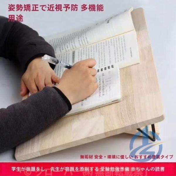 ノートパソコンスタンド ブックスタンド 大人 子供 学習台 傾斜 学習ボード ioso ライティングボード リビング学習ボード 木製 読書台 姿勢矯正 学習補助