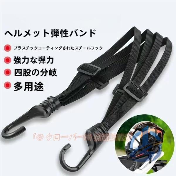 ベルト アウトドア 2本セット 60cm ゴムロープ フック付き 荷物固定ベルト バンジーコード ioso ゴム紐 ロープ 結束バンド ゴムバンド 自転車 バイク 丈夫