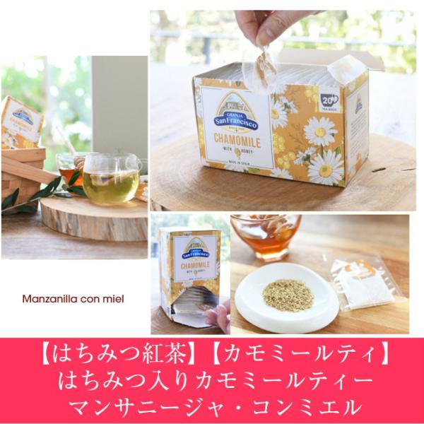 はちみつ紅茶 紅茶の人気商品 通販 価格比較 価格 Com