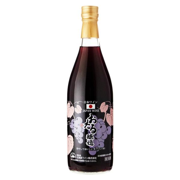 【おたるワイン】「北海道ワイン」生ワイン・赤