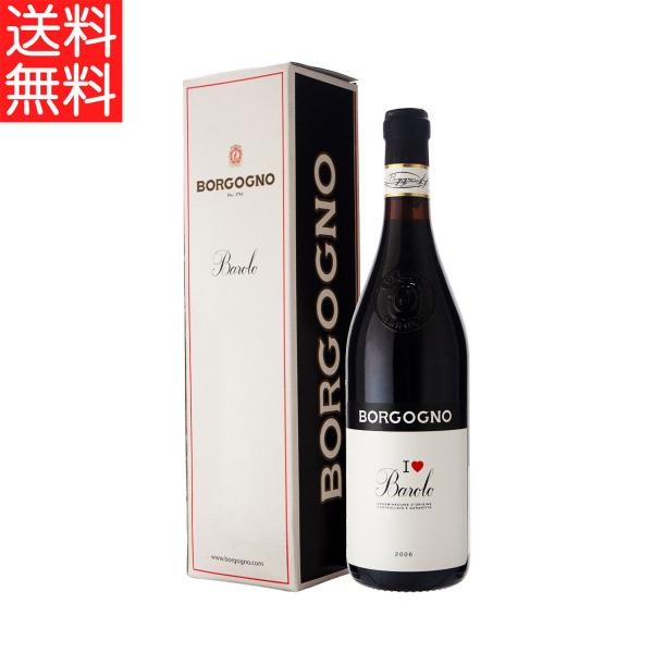 ワイン ボルゴーニョ バローロ リゼルヴァ (正規品) 2006 750ml