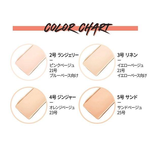 クリオ キルカバーグロークッション Spf50 Pa Clio Kill Cover Glow Cushion 15g X 2 本品 リフィル 韓国コスメ 韓国ファンデー Andwaffles Com