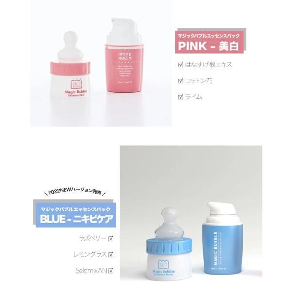 送料無料 マジックバブルエッセンスパック Bk7 Magic Bubble Essence Pack ジュイパック 韓国コスメ Baker7 炭酸パック ジュイパック パック Buyee Buyee 日本の通販商品 オークションの代理入札 代理購入
