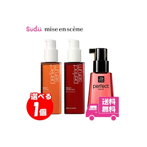 ミジャンセンパーフェクトセラム 80ml Mise En Scene Perfect Serum 80ml ミジャンセン ヘアオイル ヘアセラム Miseenscene ヘアオイル Perfect Serum Sudii 通販 Yahoo ショッピング