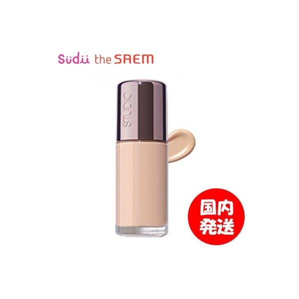 the saem studio concealer