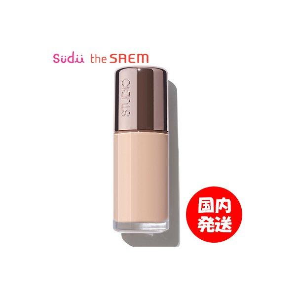 the saem studio concealer