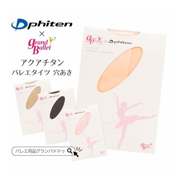 ●サイズ(cm)SS：95〜120cmS：120〜140cmM：140〜160cmL：155〜170cm※ブラック、ベージュはM、Lのみ●素材ナイロン88% 、ポリウレタン12%、50デニール●納品時期在庫商品：通常1-5営業日内の発送●送...