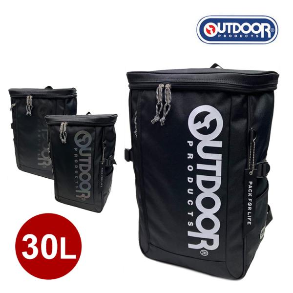リュック バックパック OUTDOOR No.62605 スクエアデイパックll 30L