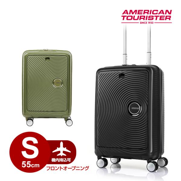 AMERICAN TOURISTER（アメリカンツーリスター） 【フロント