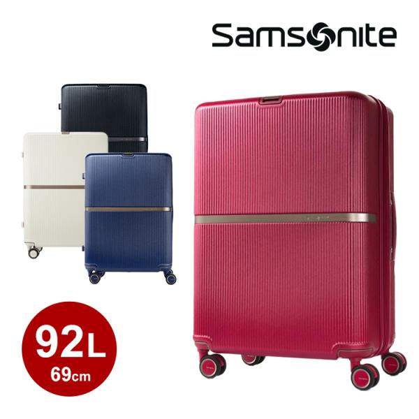 SAMSONITE68☆未使用美品☆5万円→最終値下げ14,800円送料込 Samsonite サムソナイト スーツケース Lサイズ 93L 軽量 大型 大