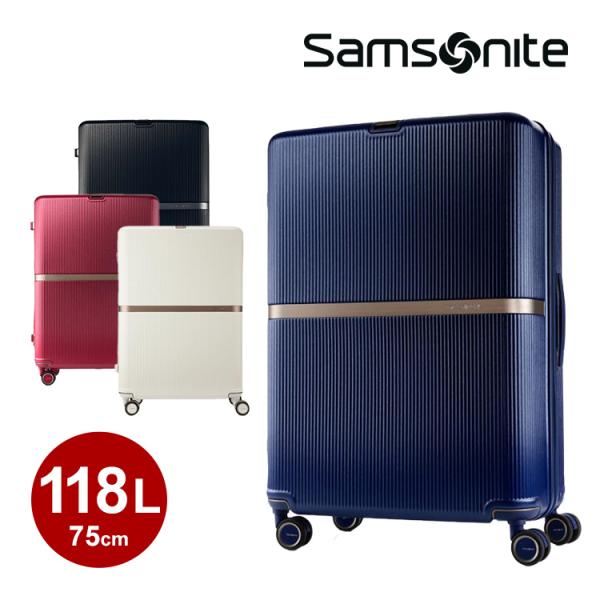 専用‼️ Samsonite スーツケース SPINNER 75 キャリーケース サムソナイト SAMSONITE エッセンス スピナー75 146912 スーツ