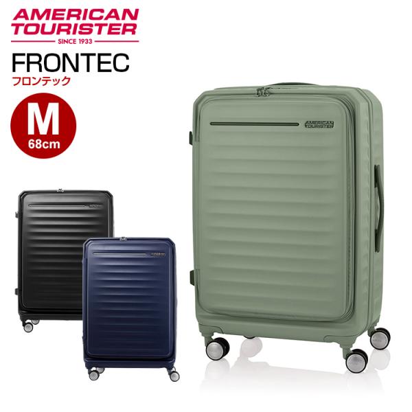 AMERICAN TOURISTER（アメリカンツーリスター） 【35%OFF】アメリカン