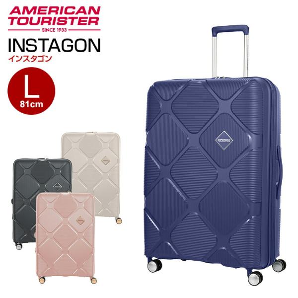 AMERICAN TOURISTER（アメリカンツーリスター） (25%OFF)アメリカン