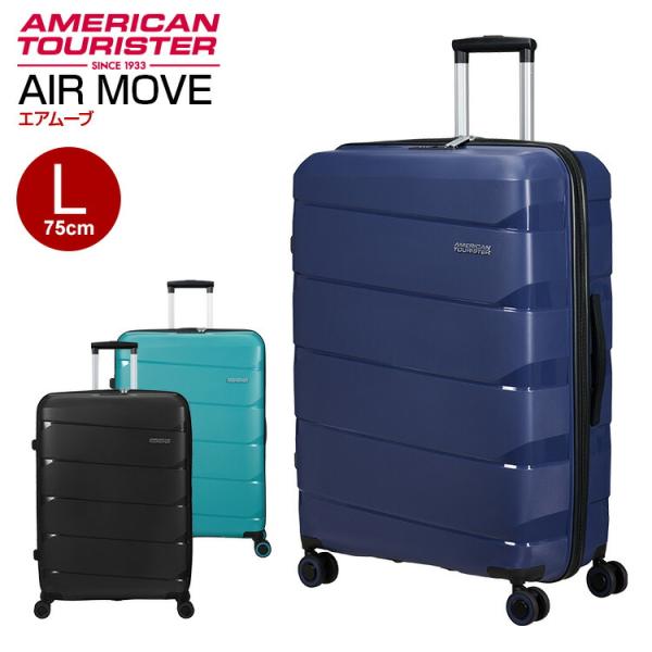 AMERICAN TOURISTER アメリカンツーリスター by サムソナイト