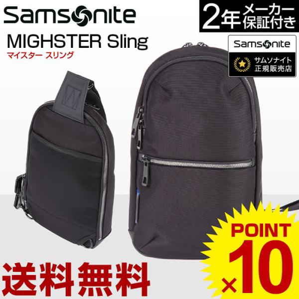 【美品】Samsonite　サムソナイト スリング マイスター スリングバッグ Amazon | メンズバッグ マイスター スリングバッグ ブラック