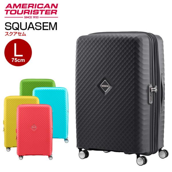 専用‼️ Samsonite スーツケース SPINNER 75 キャリーケース Samsonite 35%OFF スーツケース サムソナイト 公式 [ レクサ