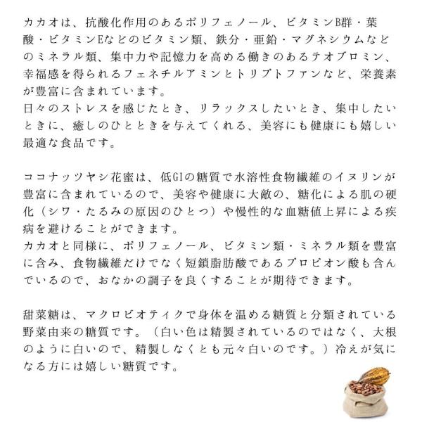 グランポワール 砂糖不使用・糖質カット チョコレート ダーク (カカオ分79%) 1袋12粒入 (美味しい糖質制限ヘルシーチョコレート)｜grandpoir0