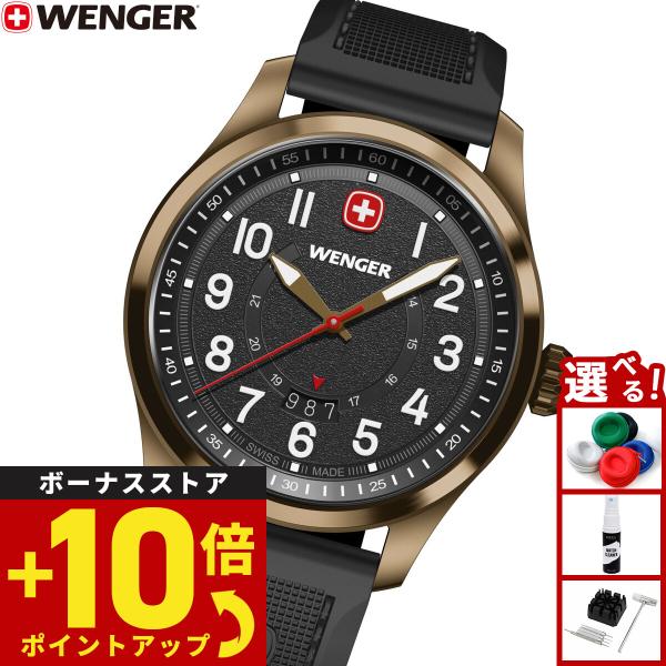 WENGER（ウェンガー） （ノベルティー付き）ウェンガー WENGER